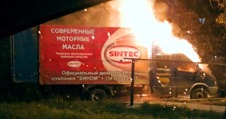 На улице Удмуртской в Ижевске загорелась «Газель»