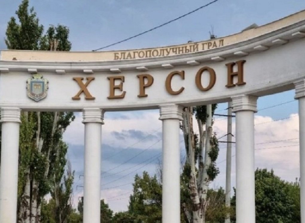 В Херсоне при ракетной атаке ВСУ погиб первый замглавы администрации области