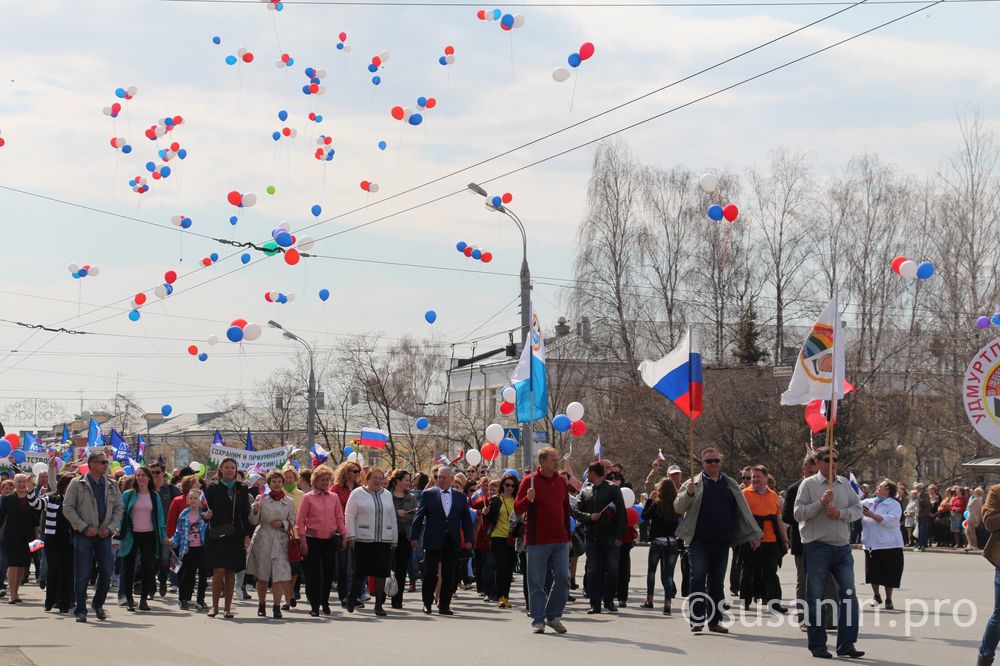 В первомайске погода первомайское завтра