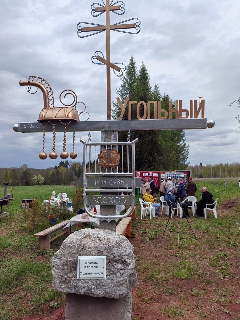 На месте исчезнувшего поселка в Удмуртии установили стелу