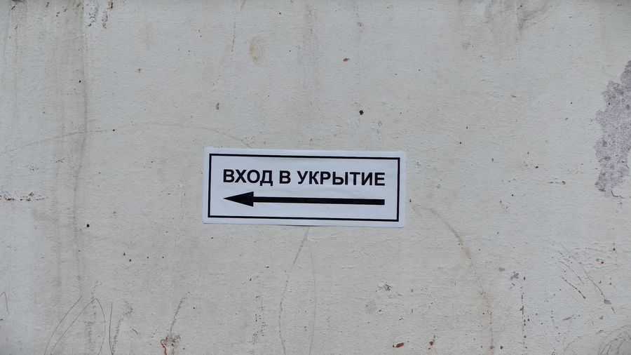 В Удмуртии объявлен сигнал Опасное небо из-за угрозы атаки беспилотников