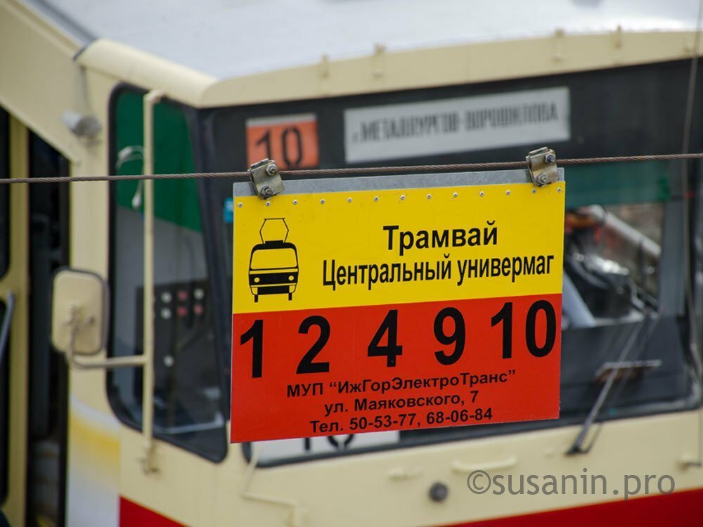 1 июля общественный транспорт в Ижевске будет ходить по расписанию субботы