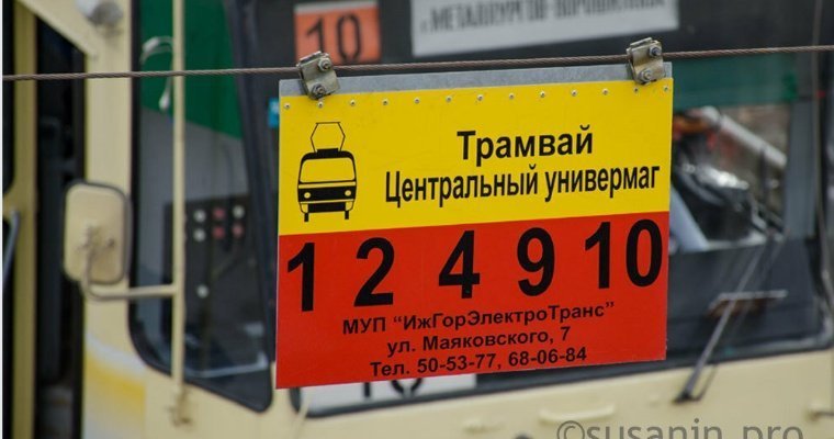 1 июля общественный транспорт в Ижевске будет ходить по расписанию субботы