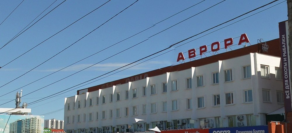 Картина дня: продажа ТЦ Аврора Парк в Ижевске и отмена праздничных мероприятий в Воткинске 9 мая