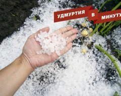 Удмуртия в минуту: новый глава Можги и летний град