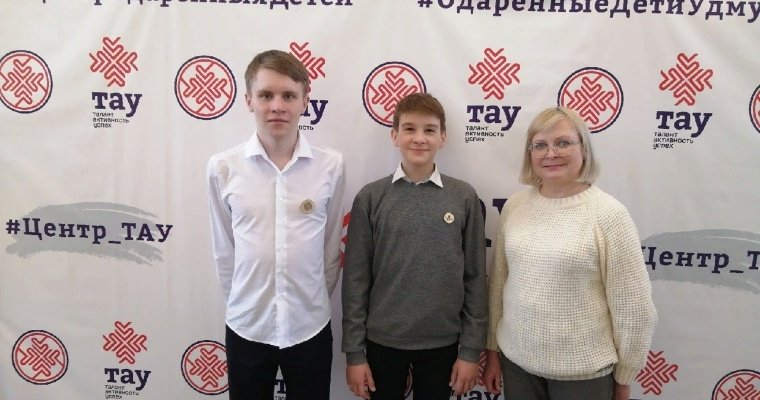 Воспитанники воткинской Станции юных техников оказались в числе лучших на всероссийском конкурсе программирования