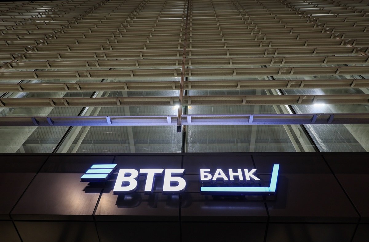 ВТБ может привлечь до 84,7 млрд рублей в рамках допэмиссии