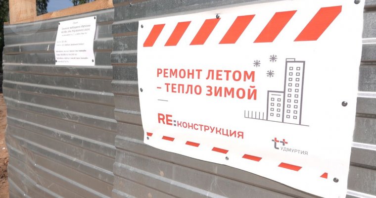Финишная прямая
