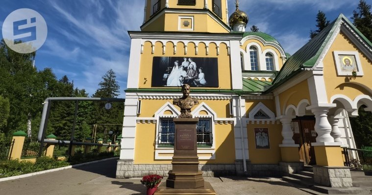 Первый памятник императору Николаю Второму появился в Удмуртии
