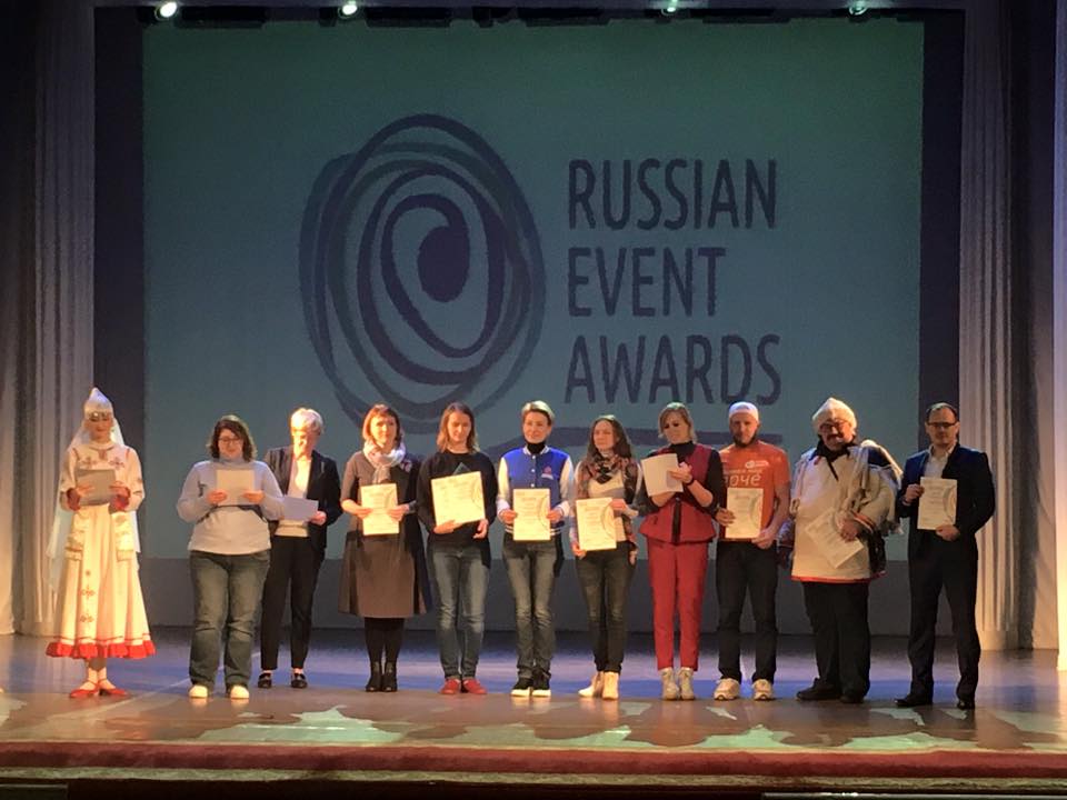 Два проекта из Удмуртии вышли в общероссийский финал национальной премии «Russian Event Awards»