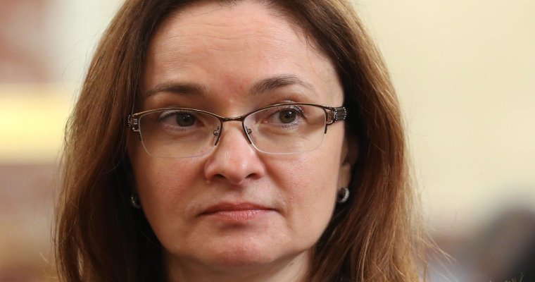 Набиуллина подтвердила планы по слиянию «Бинбанка» и «ФК Открытие»