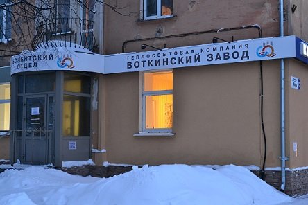 Арбитражный суд Удмуртии признал законным наложенный на «Воткинский завод» штраф