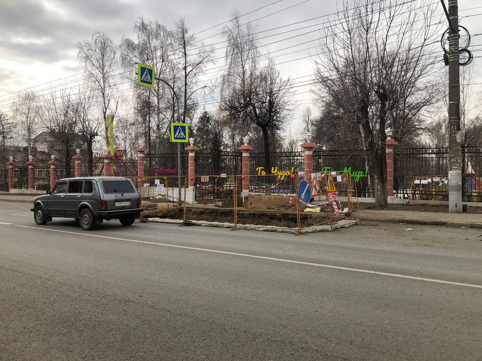 На улице Максима Горького в Ижевске из-за порыва на теплотрассе пришлось  разрыть проезжую часть // ИА Сусанин - проверенные новости Ижевска и  Удмуртии, факты и описания событий.