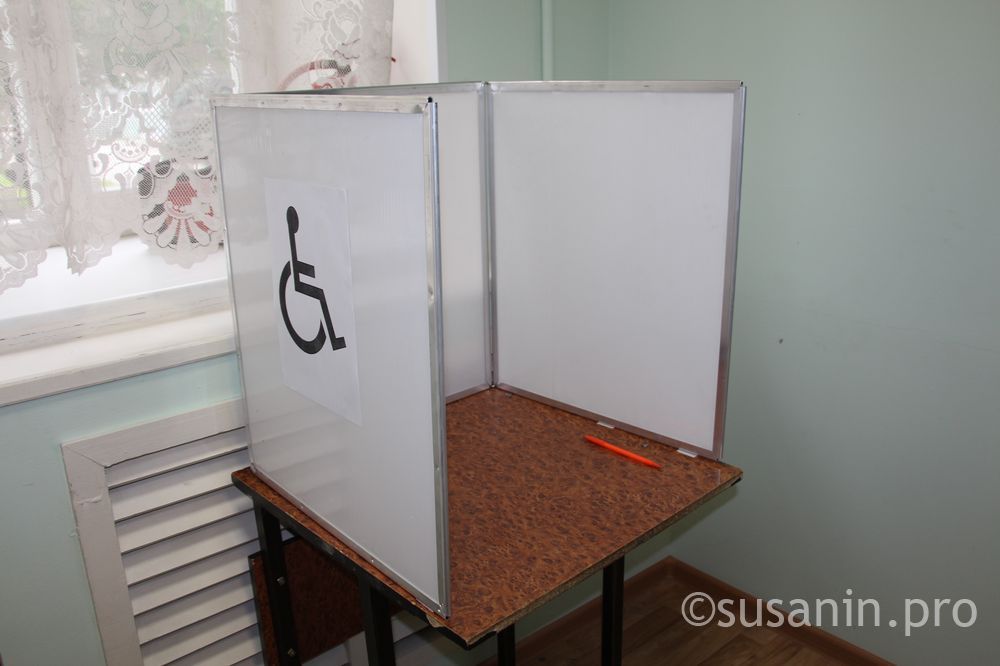 Место для голосования инвалидов