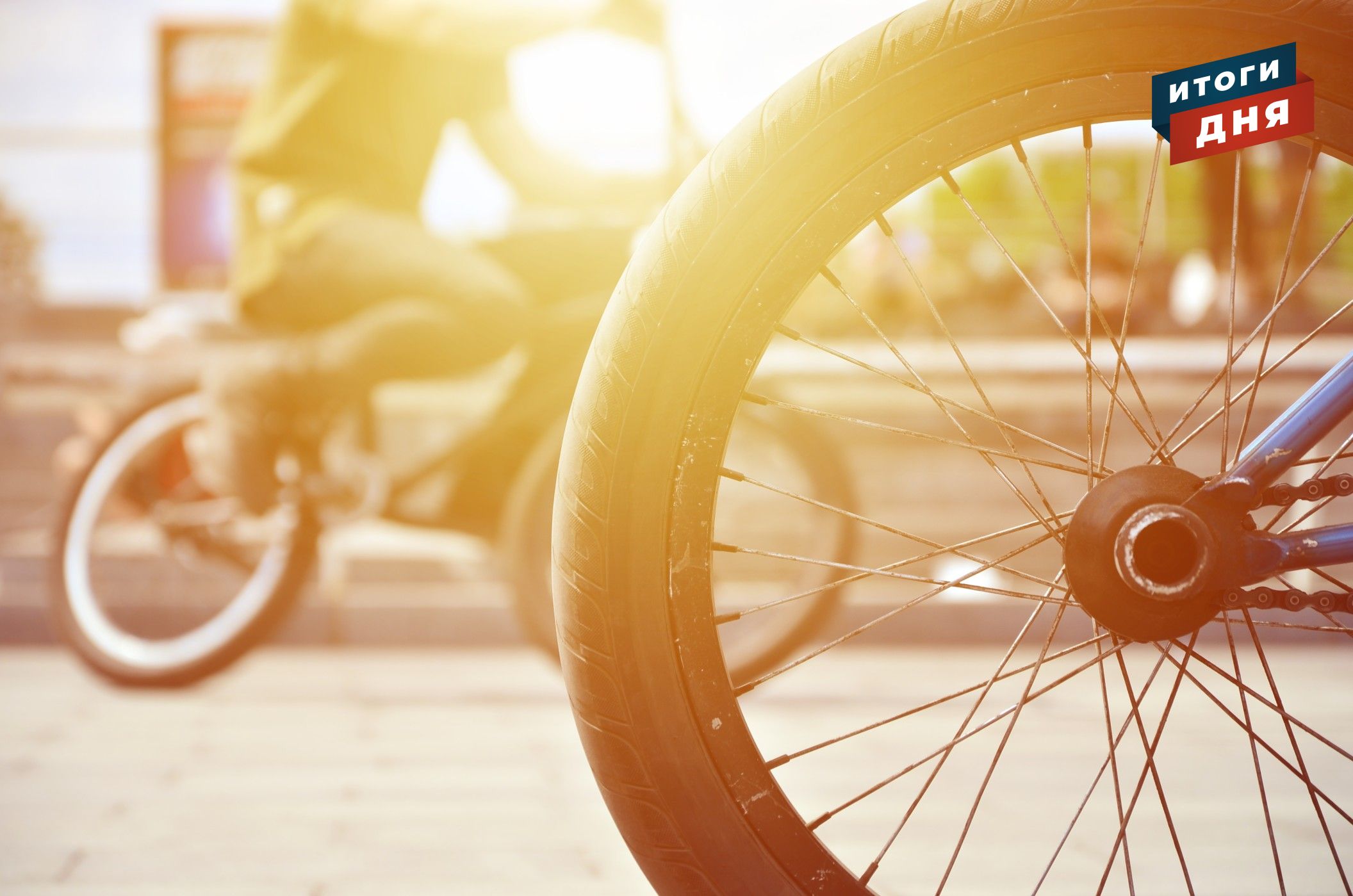 

Итоги дня: новые даты «Улетая» в Удмуртии и сезонный рост ДТП с велосипедистами

