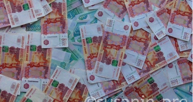 2,5 млрд рублей кредита возьмет Удмуртия для погашения прежних займов