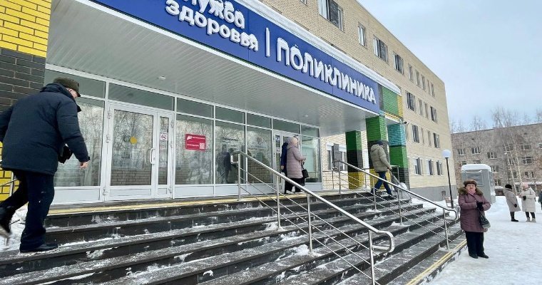 В Воткинске объединили три больницы