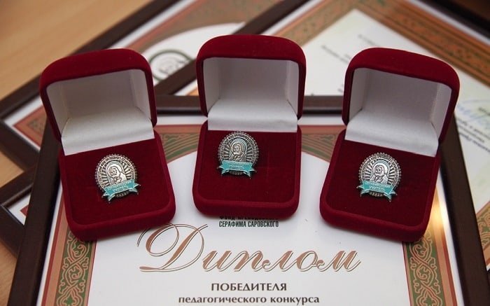 Три педагога из Удмуртии стали лауреатами конкурса Серафимовский учитель