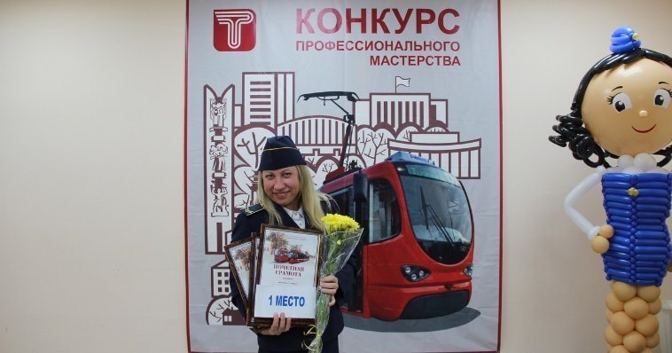 Лучшего водителя трамвая выбрали в Ижевске