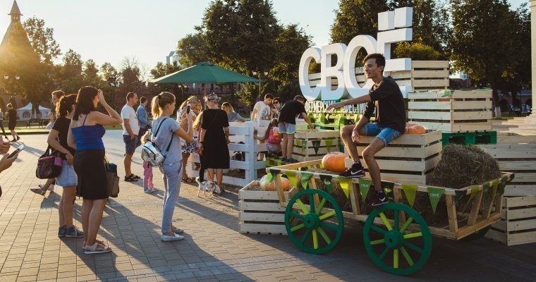 Общероссийский фестиваль еды «СВОЁ» откроют в Ижевске