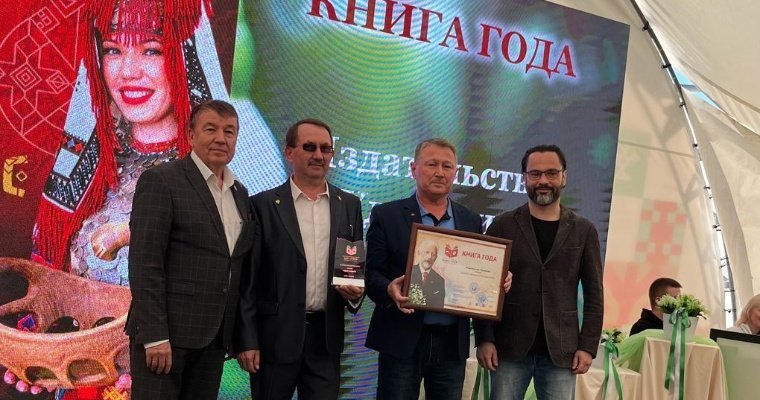 «Книгой года на родине П. И. Чайковского» признали издание о народном искусстве Удмуртии