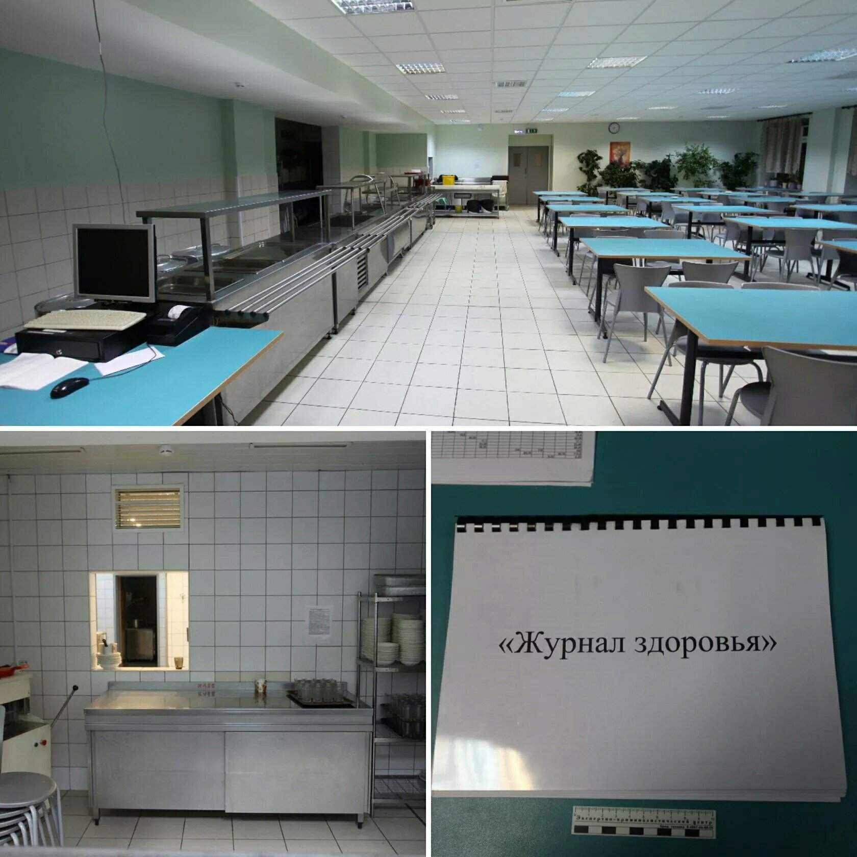 На Чукотке с отравлением госпитализировали 24 лицеистов