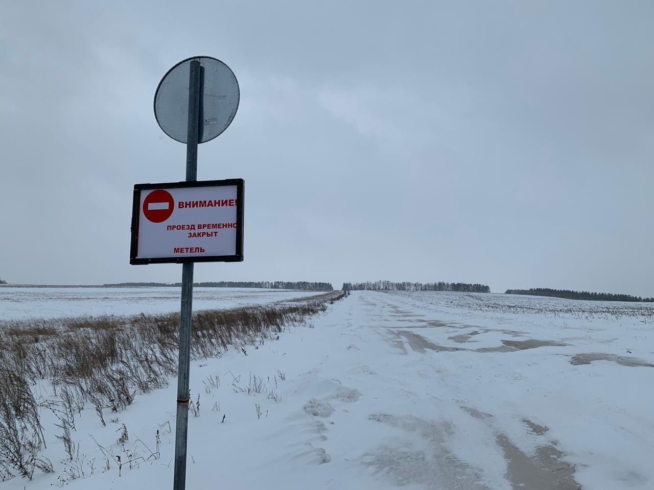 В связи с погодными. Объездная Сарапул. Закрытм из за погодных условий. Объезд Ижевск Сарапул. Внимание проезд закрыт.