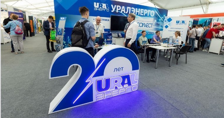 В Ижевске состоялся федеральный электротехнический форум «Время Первых»