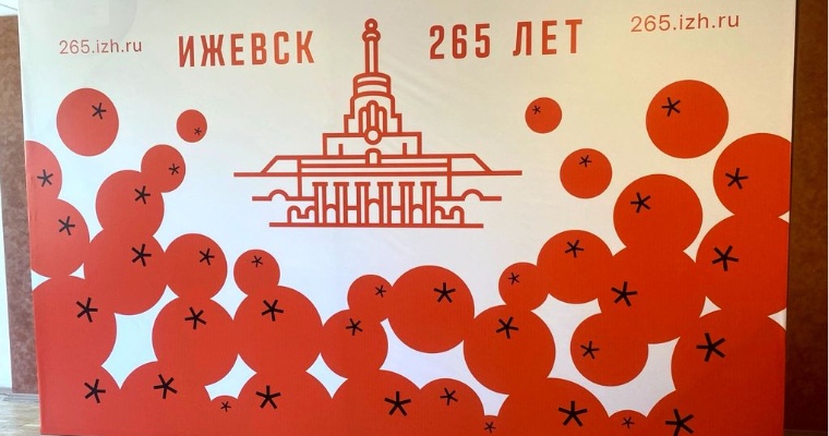 Как в Ижевске мэров выбирали