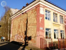 В Ижевске «ожили» герои панно на стене одной из школ