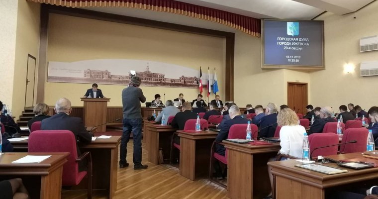 В Ижевске утвердили часть членов общественной палаты города