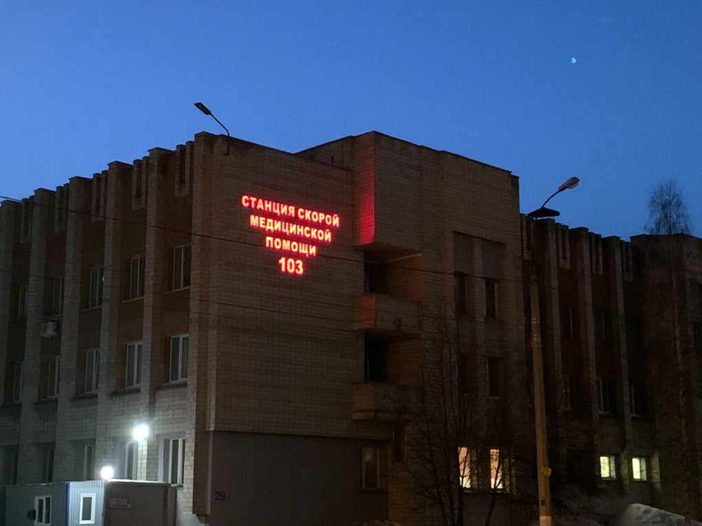 Житель Удмуртии выпрыгнул на ходу из машины скорой помощи и погиб