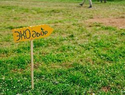 Гостей фестиваля «Эктоника — Табань Fest и Бабушкина Дача 2022» в Удмуртии научат основам экологичного образа жизни