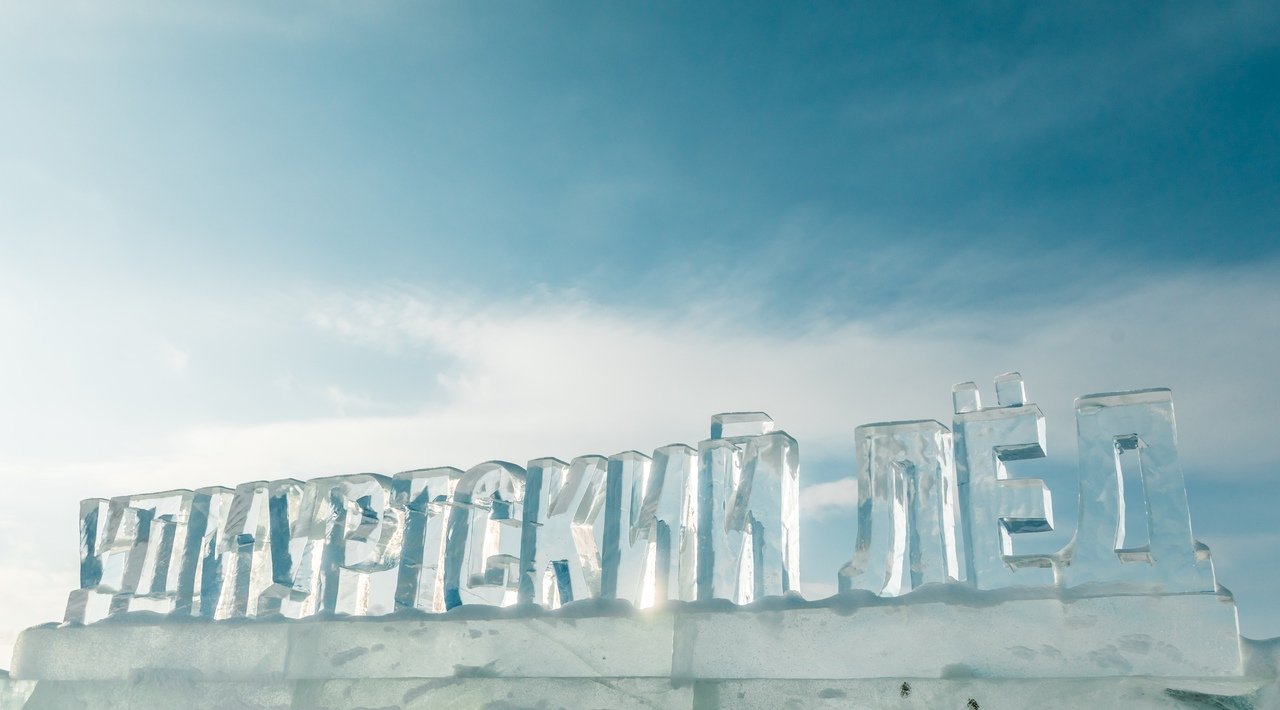 Ижкомбанк поддержал участников фестиваля «Удмуртский лед»