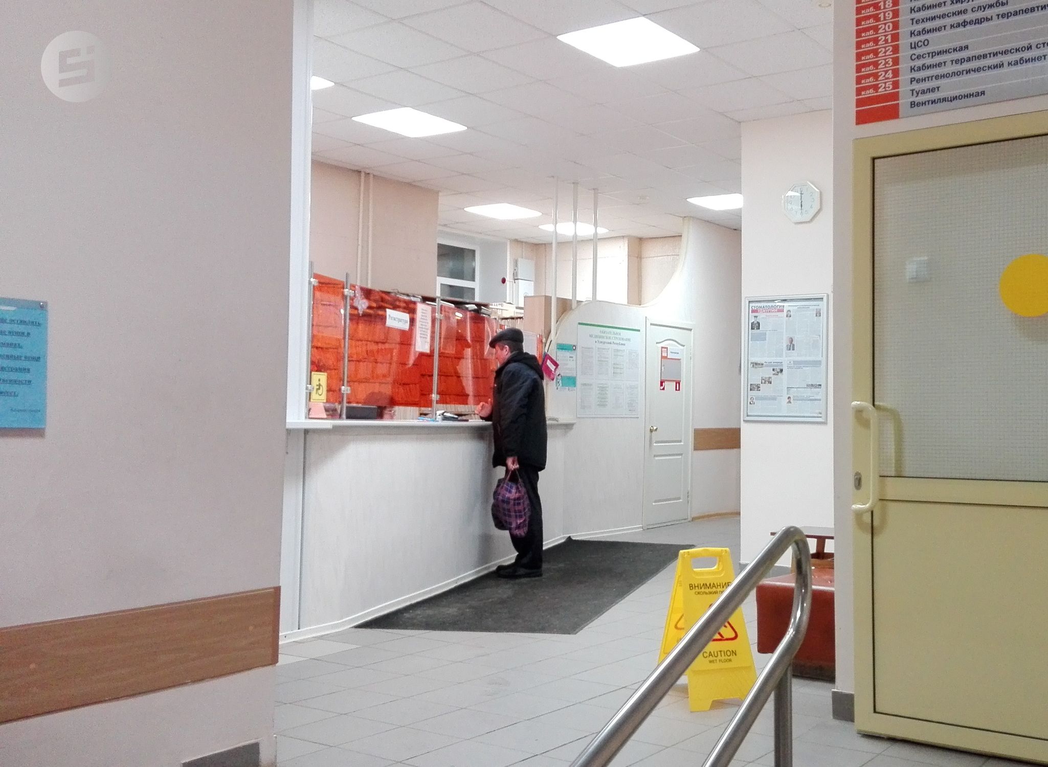 

Жителям Удмуртии рассказали о режиме работе поликлиник и стоматологий в новогодние праздники

