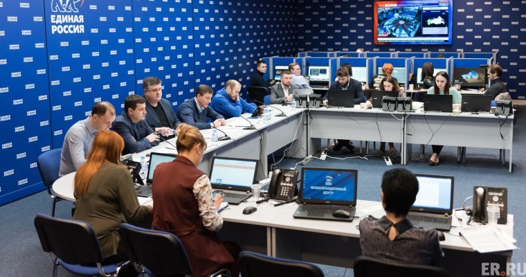 «Единая Россия» уже мобилизовала на Урале и Поволжье более 80% партийцев и сторонников