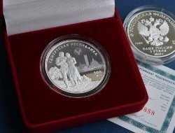Юбилейную монету «100-летия государственности Удмуртии» получат в подарок 36 детей