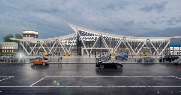 Строительство нового аэропортового комплекса в Удмуртии начнётся в августе
