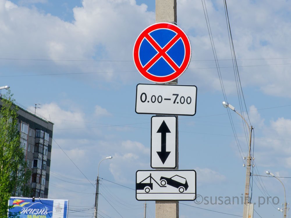 

В Ижевске за неправильную парковку в 2020 году к ответственности привлекли более 3 тыс водителей

