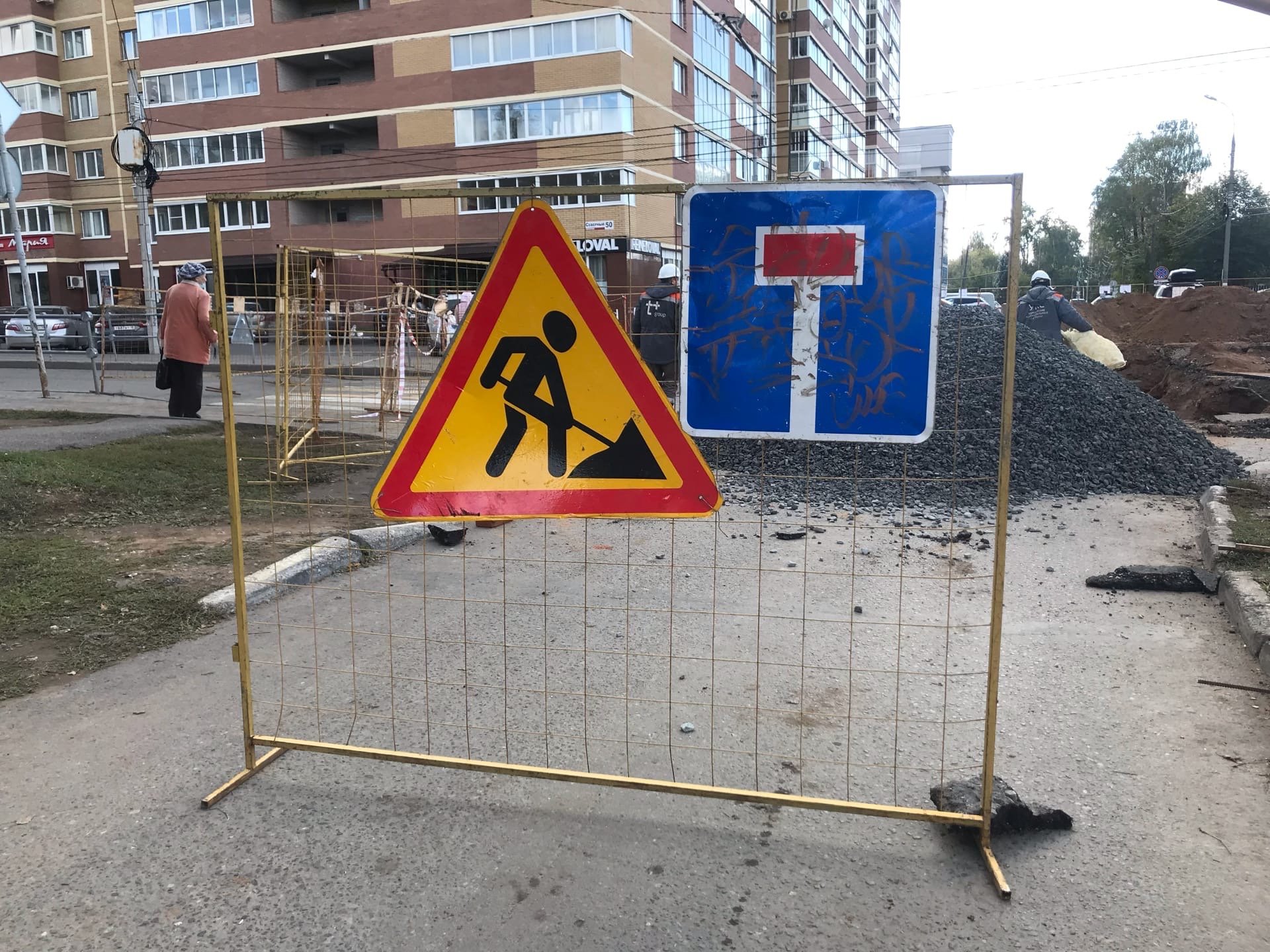 В Ижевске из-за ремонта теплосети на три дня перекроют участок улицы 5-я Подлесная