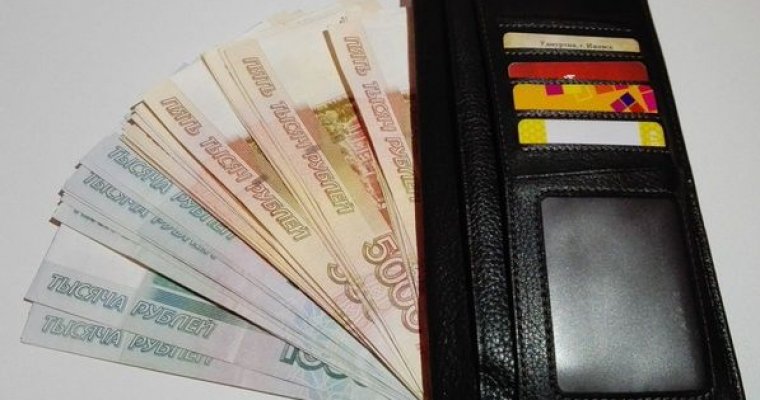 Минимальный размер оплаты труда в Удмуртии вырастет до 12 тыс рублей