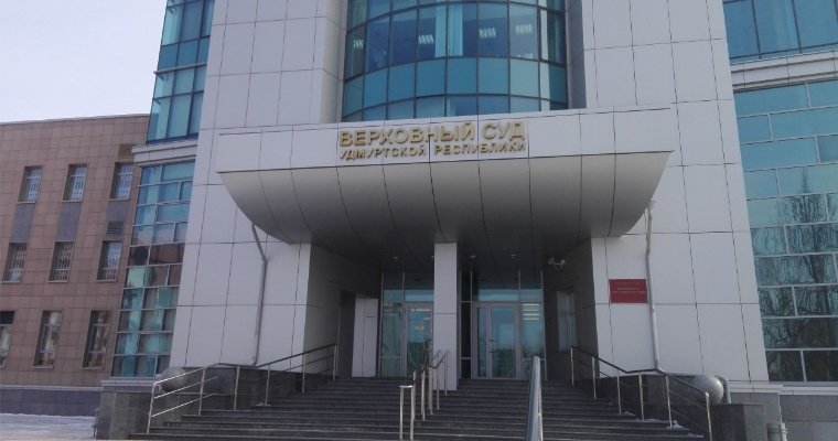 Верховный суд Удмуртии лишил регистрации Дмитрия Бегишева в качестве кандидата в депутаты Госсовета от справедливороссов