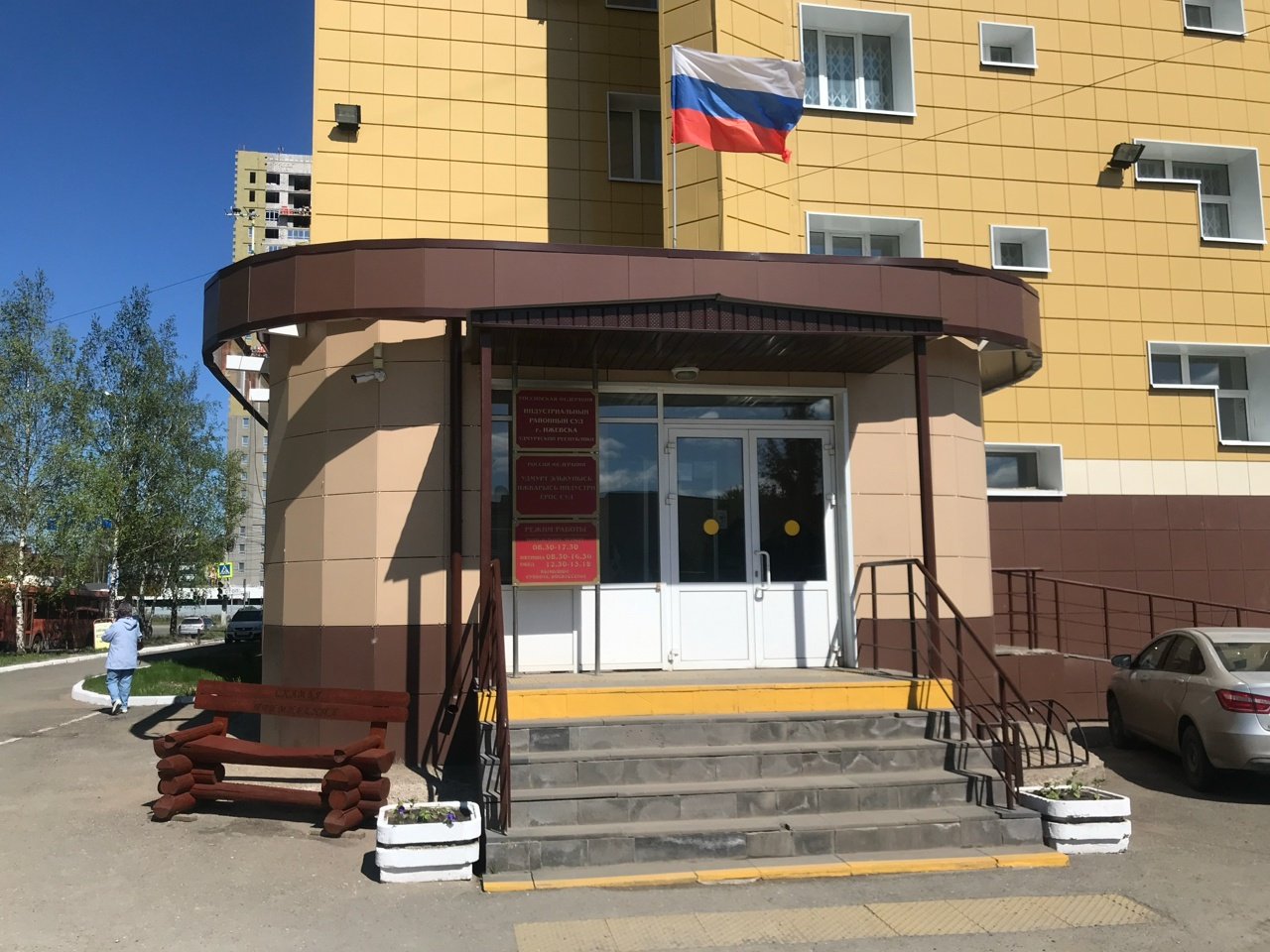 Суды Удмуртии подают пример другим регионам по использованию электронной рассылки