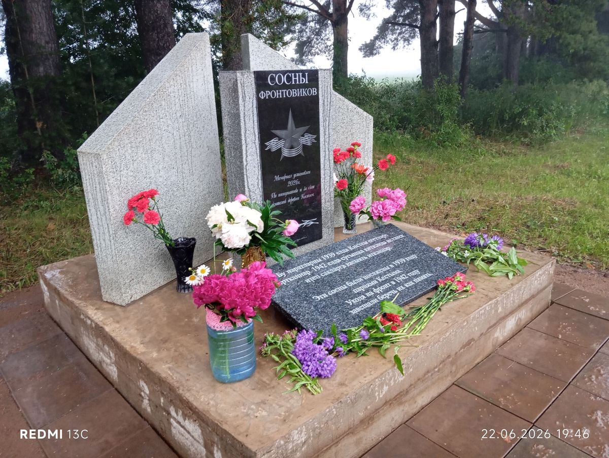 В Кестыме открыли мемориал «Сосны фронтовиков»