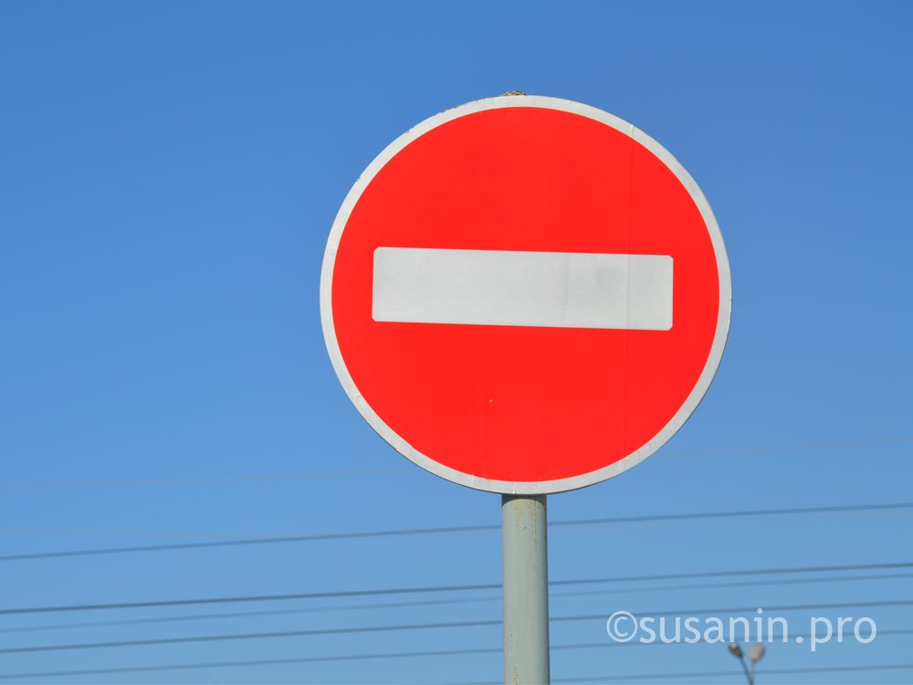 Движение транспорта на нескольких улицах Ижевска временно ограничат 4 ноября