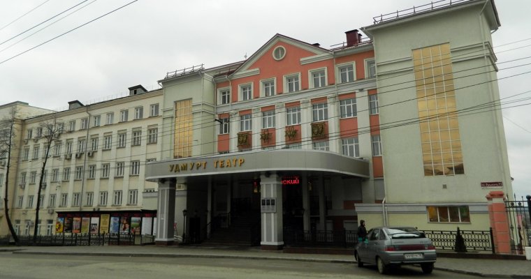 Нацтеатр в Ижевске станет основной площадкой «Большого удмуртского диктанта»