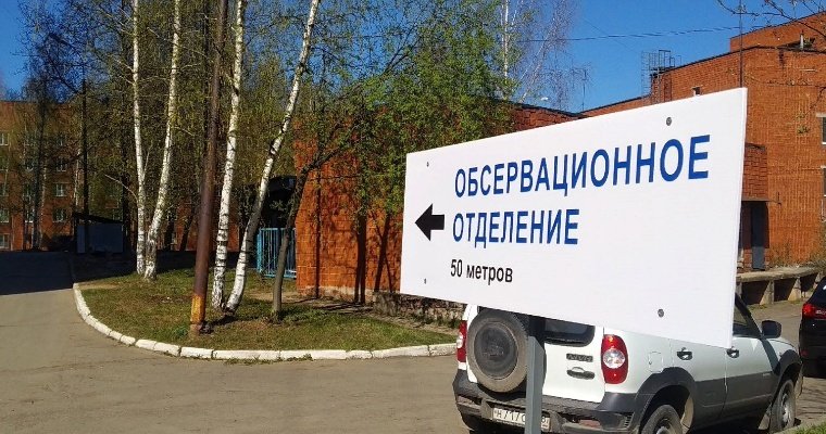 33 человека вернулись в Удмуртию с вахты в Иркутской области