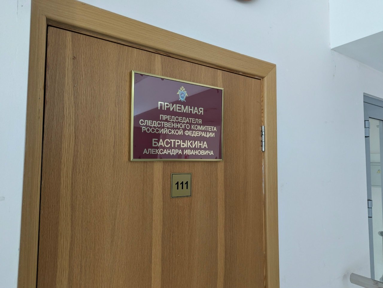 Глава Следкома России отреагировал на нарушение прав многодетных семей в Воткинске