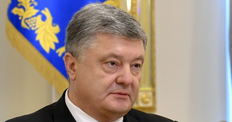 На Украине возбудили новое дело против Петра Порошенко