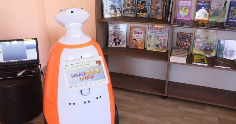 Робот-экскурсовод появился в сельской библиотеке в Удмуртии